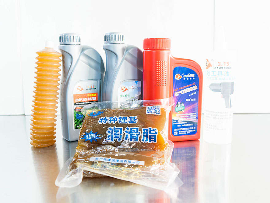 润滑油